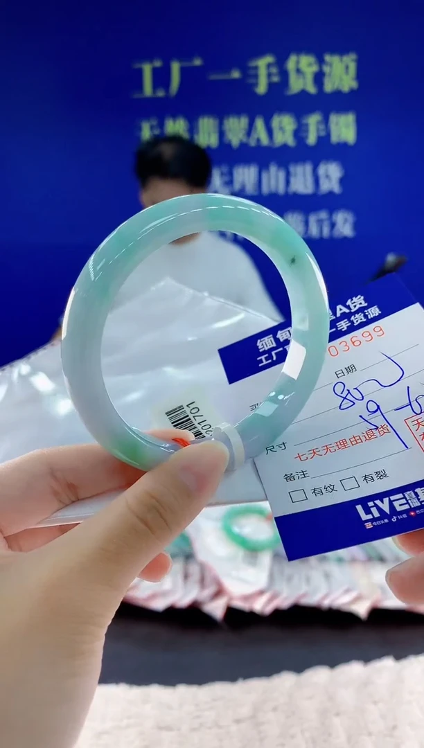 未镶嵌手镯翡翠99