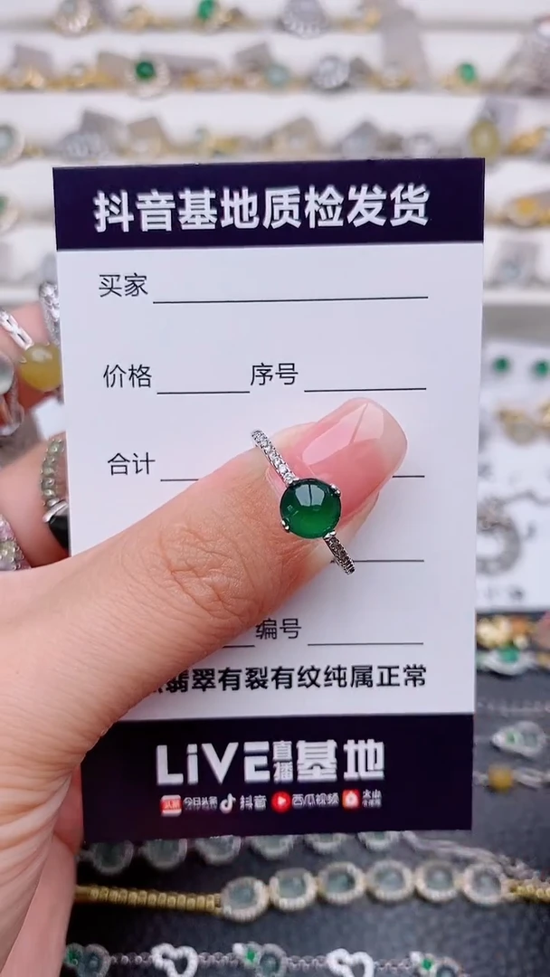 银S925镶嵌戒指翡翠.................