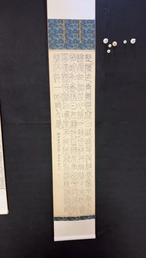 国画天津人美-LMC书法4平尺