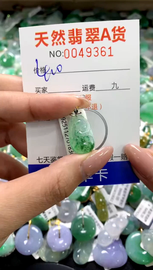 颈饰18K金镶嵌翡翠1111111111111111
