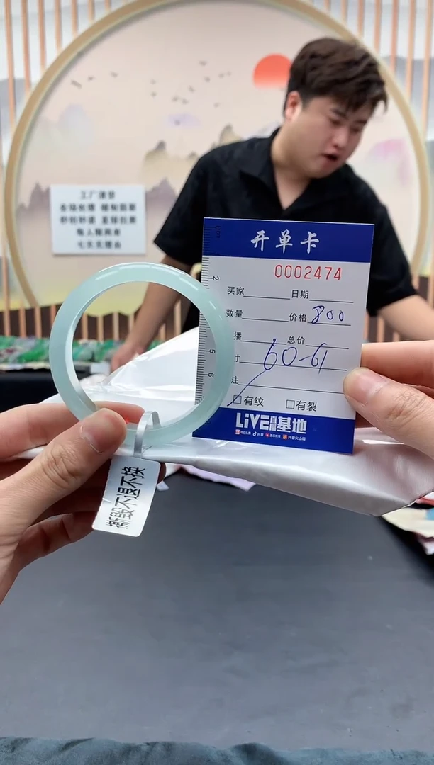 2474闪电购拍哪只发哪只