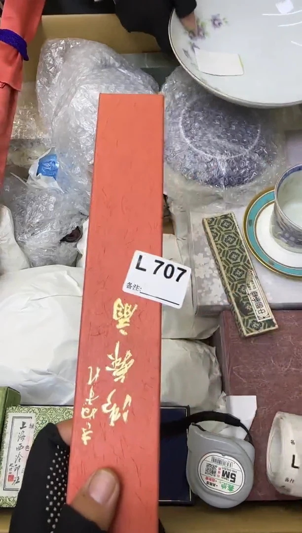 瓷片J****n中古商品谨慎参拍707