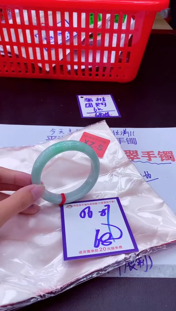 未镶嵌手镯翡翠11111111