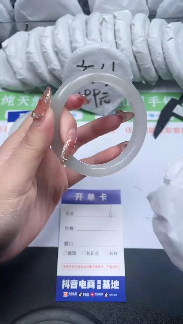 【闪购商品】石英质玉手镯未镶嵌6-56-1