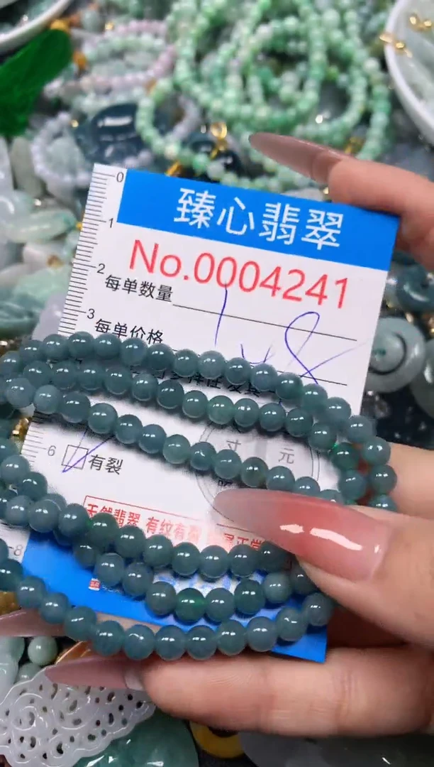 【闪购商品】翡翠颈饰未镶嵌含绳0004241