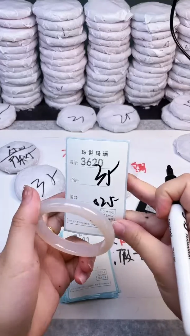 手镯玛瑙/玉髓未镶嵌3620