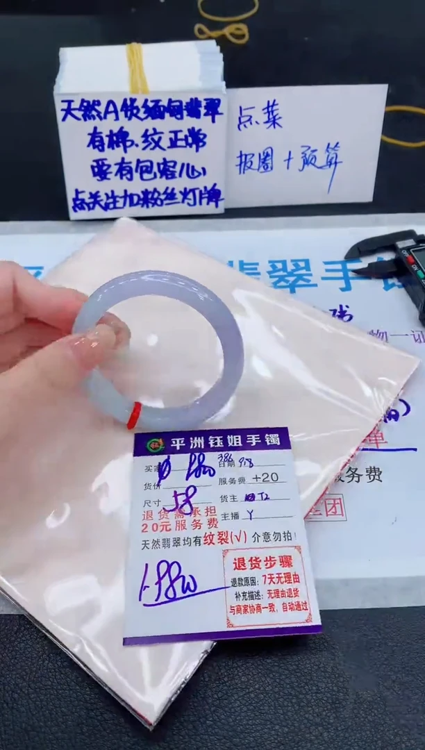 未镶嵌手镯翡翠111111111