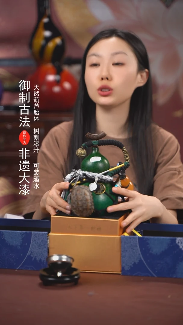 【闪购商品】120号500ml左右非遗漆器酒葫芦