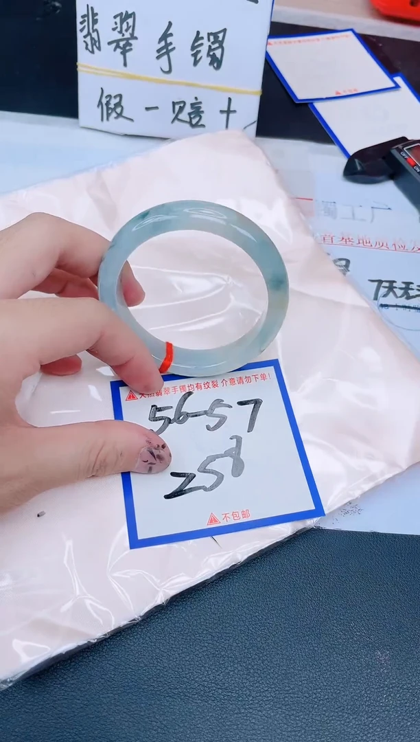 未镶嵌手镯翡翠纯天然缅甸翡翠A货
