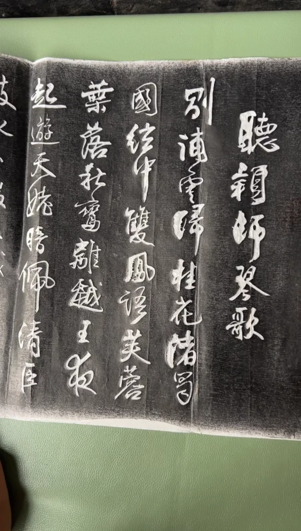 拓片用纸其他拓片