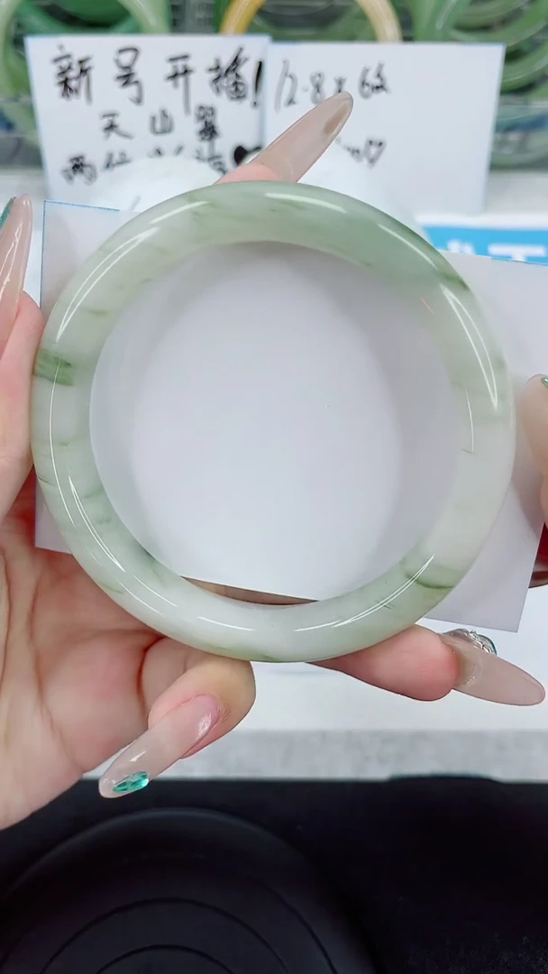 未镶嵌手镯石英质玉118-62/63