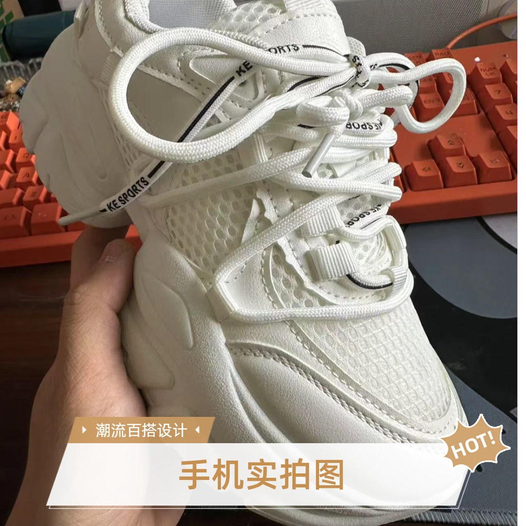 2025休闲鞋老爹鞋白色女鞋鞋子女款时尚厚底潮流厚底小白鞋A521