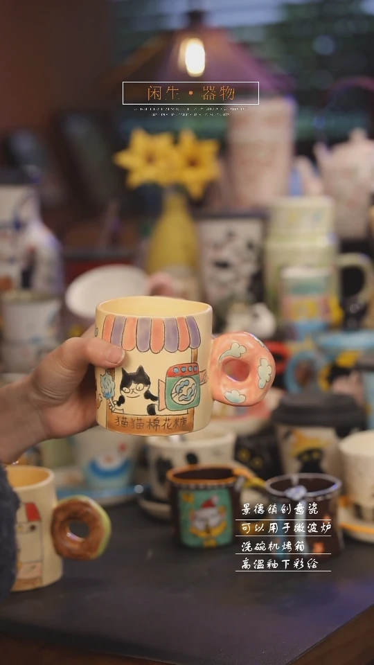 【闪购商品】景德镇可爱设计师款陶瓷