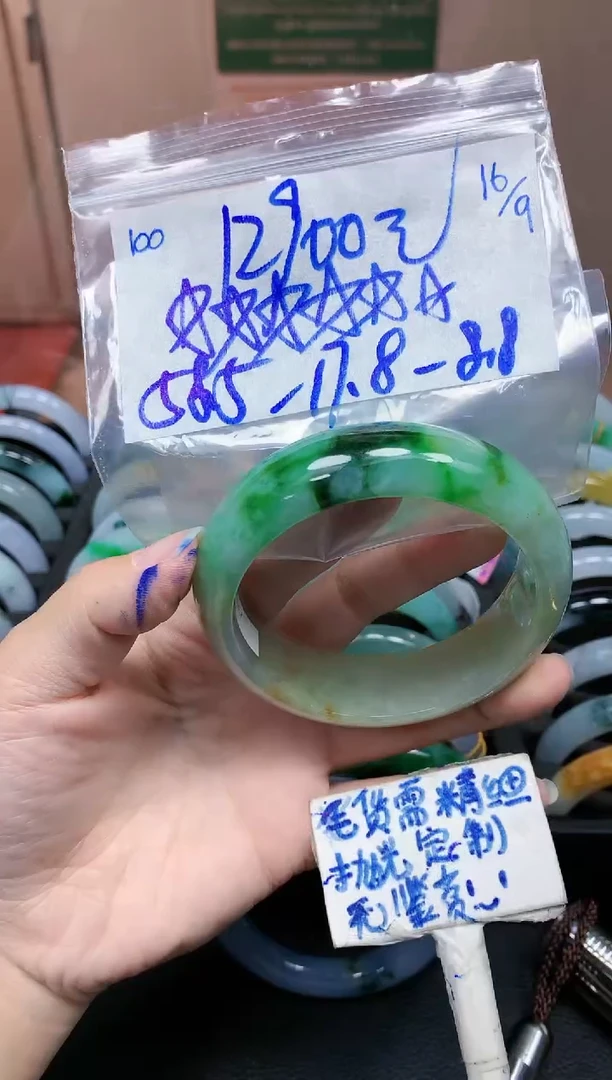 未镶嵌定制翡翠100毛货需精细抛光手镯拍一发一