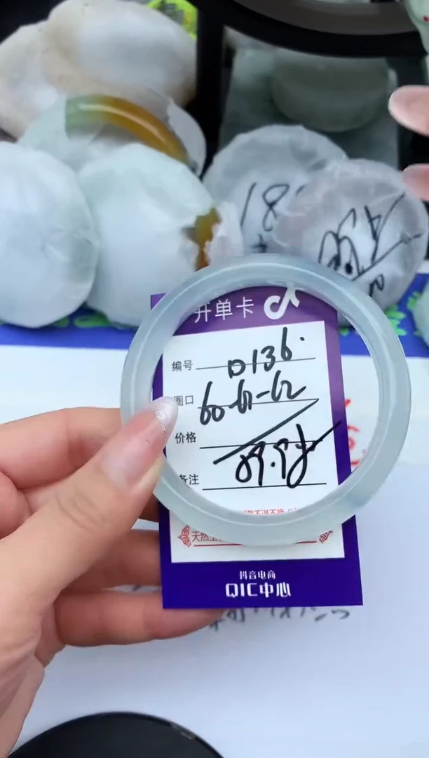 未镶嵌手镯石英岩玉D136-60-61-62