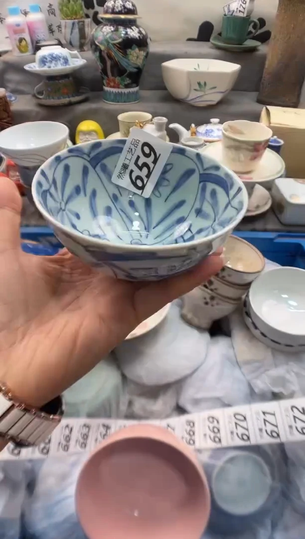 瓷片-**言659