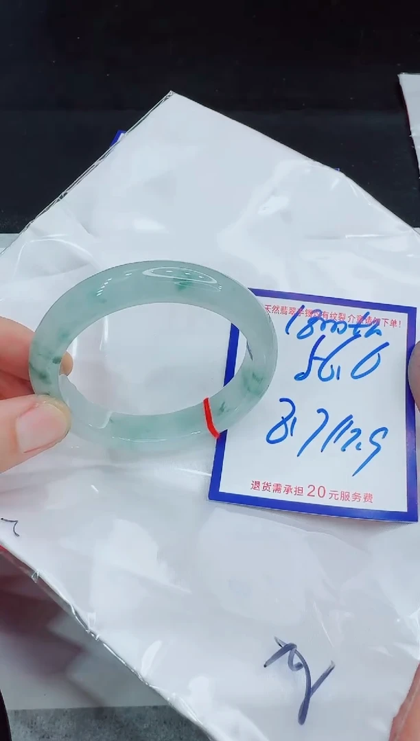 未镶嵌手镯翡翠陶*11111111