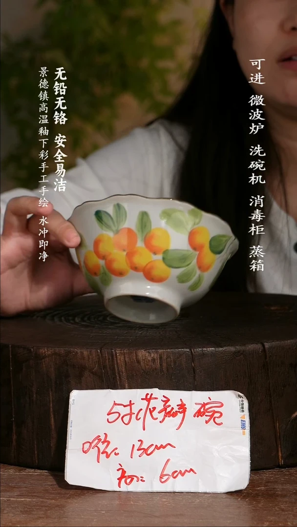 瓷景德镇高温瓷釉下彩手绘陶瓷