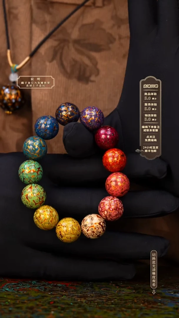 宸懿大漆/手串/1.5cm*13+1   525