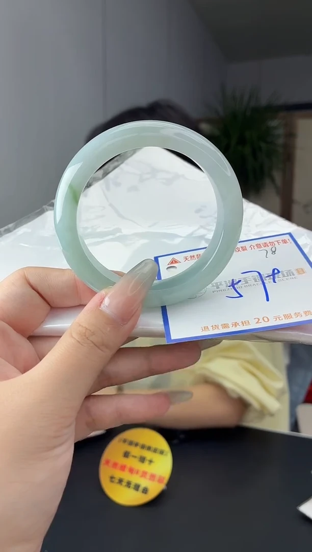 未镶嵌手镯翡翠11111111111