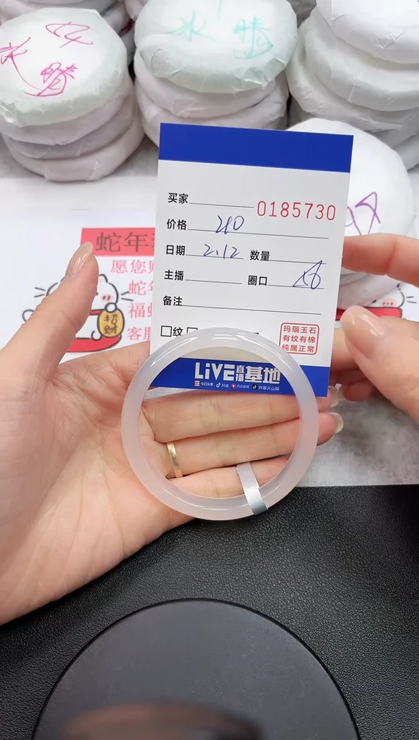 【闪购商品】玛瑙/玉髓手镯未镶嵌5730