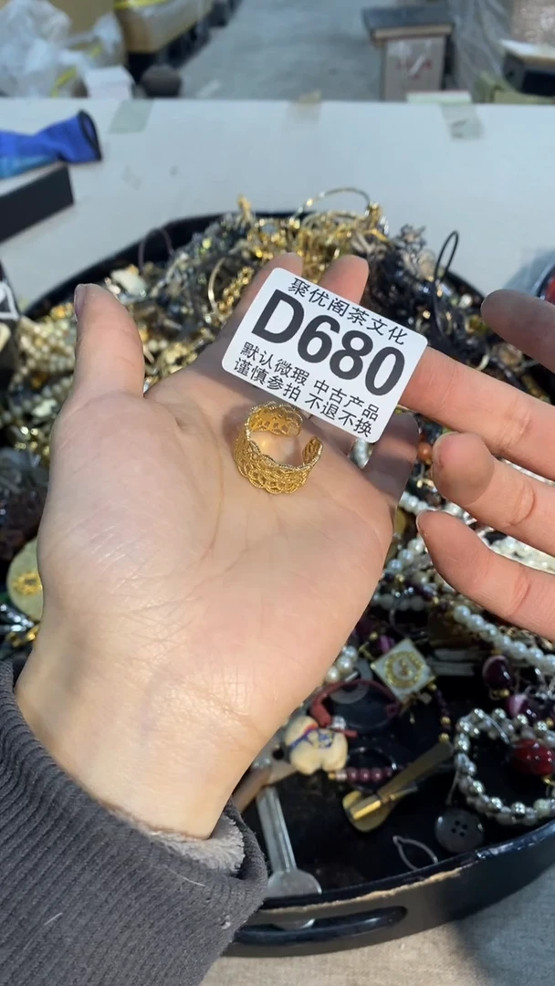 【闪购商品】碟中古商品无售后D680