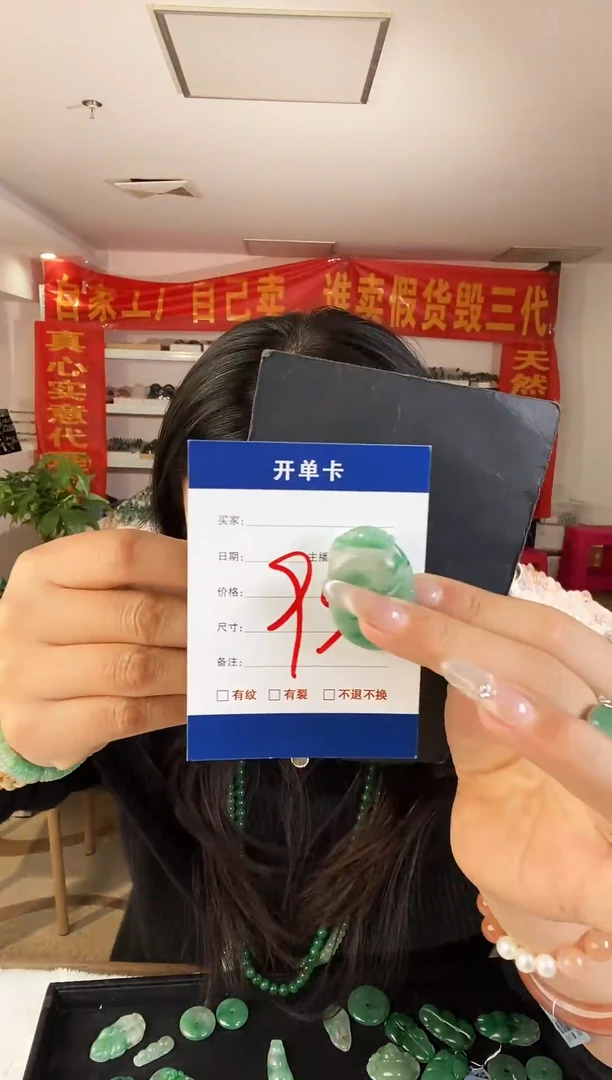 吊坠(不含链)未镶嵌石英质玉（非洲翠）1