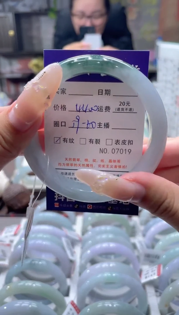 未镶嵌手镯翡翠7019****