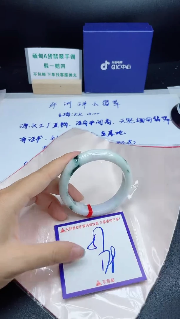 定制翡翠未镶嵌我