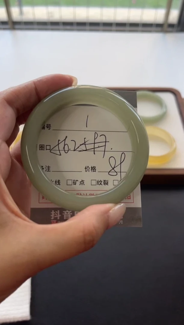 石英质玉手镯未镶嵌1-56.2
