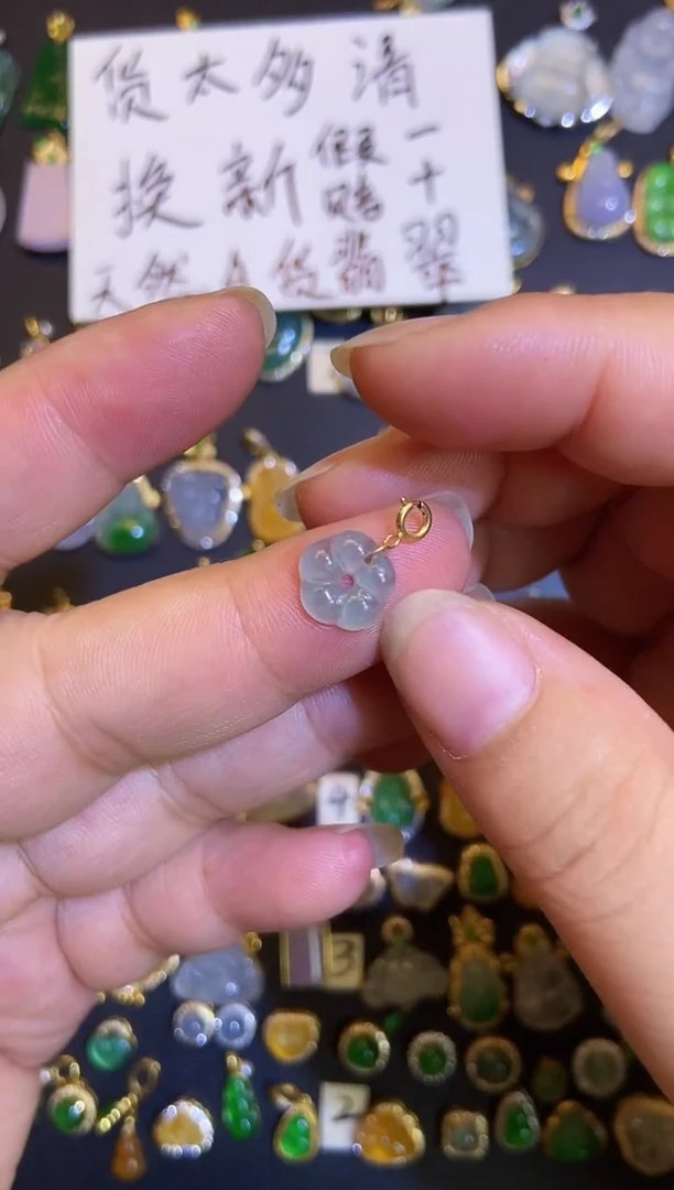 吊坠(不含链)18K金镶嵌翡翠1