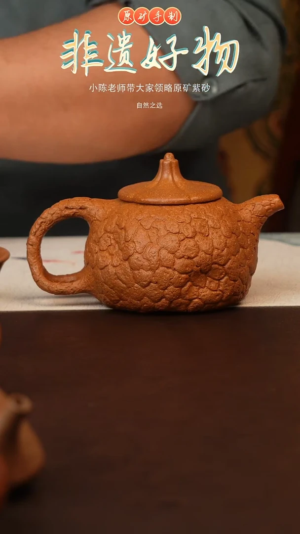 茶壶紫砂原矿紫砂南瓜龚春