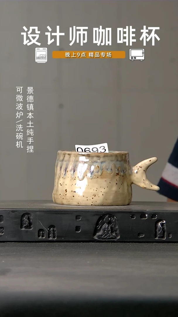 693食品级设计师手作