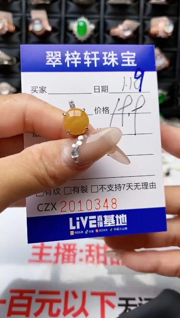 【闪购商品】翡翠戒指银S925镶嵌0348