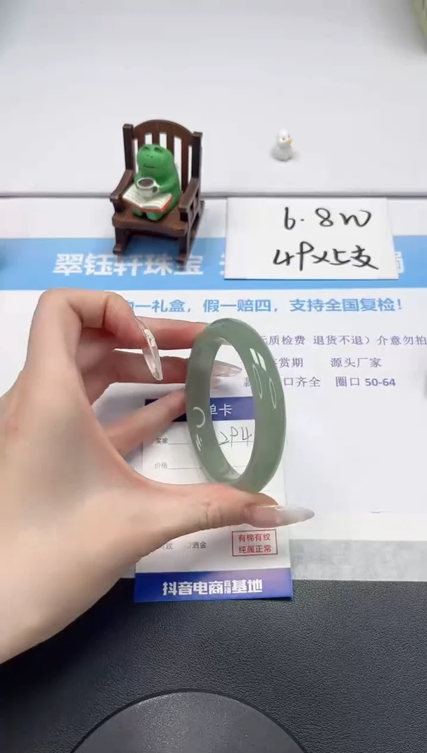 【闪购商品】石英质玉手镯未镶嵌V294-58.6