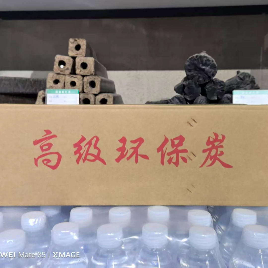 环保无烟易燃机制烧烤木炭家用户外野营取暖专用碳