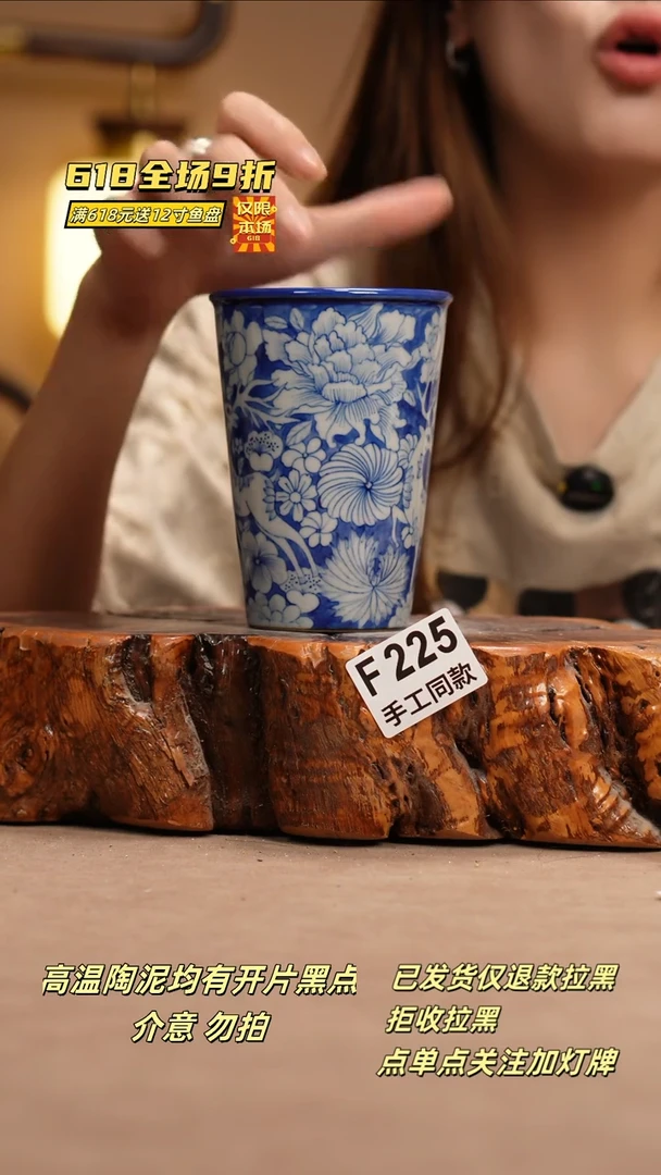 其他F225新十二器瓷器