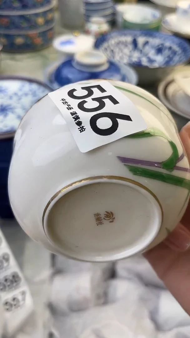 瓷片娟*556........