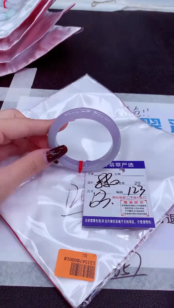 【闪购商品】翡翠手镯未镶嵌11111111111