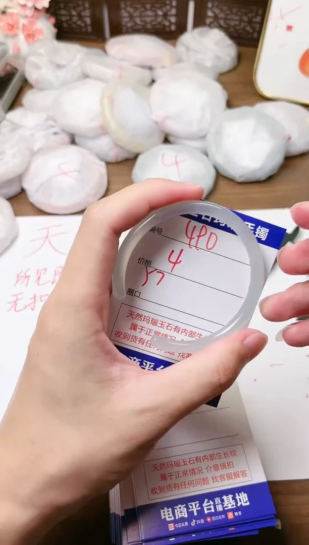 手镯玛瑙/玉髓未镶嵌490