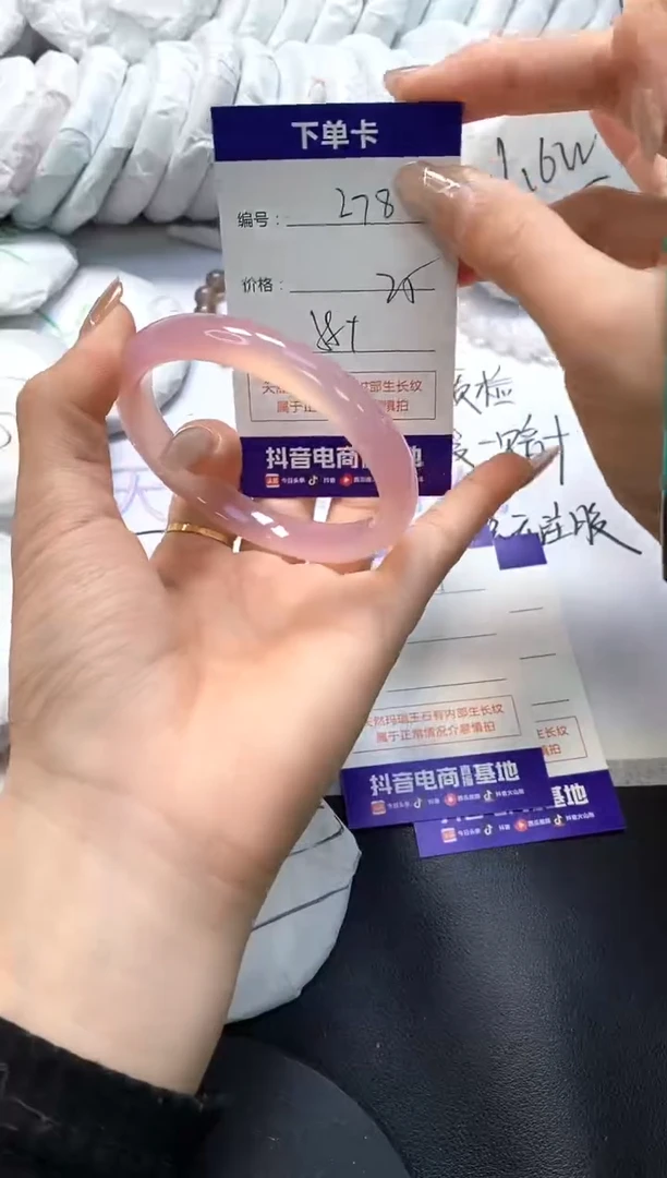 手镯玛瑙/玉髓未镶嵌278