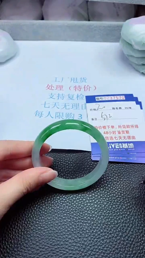 拍下以实物为准237572