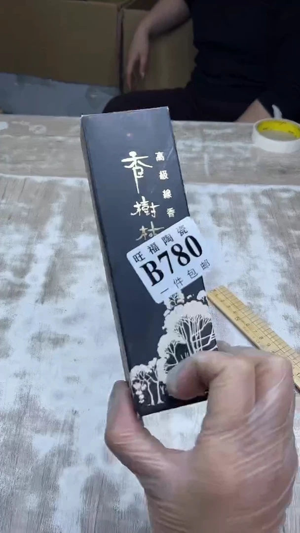 【闪购商品】瓷片旺福家陶瓷甄选