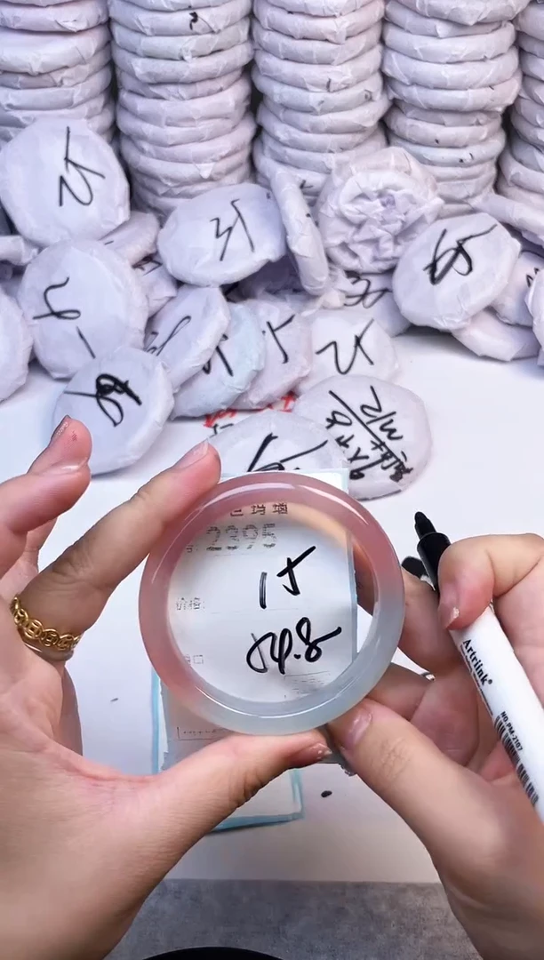 手镯玛瑙/玉髓未镶嵌2395