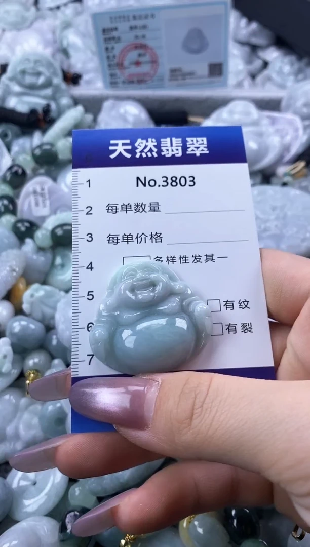 翡翠未镶嵌颈饰缅甸A货翡翠3803