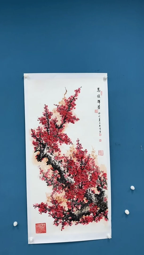 【闪购商品】国画1.25-王夫怀-四尺红梅66