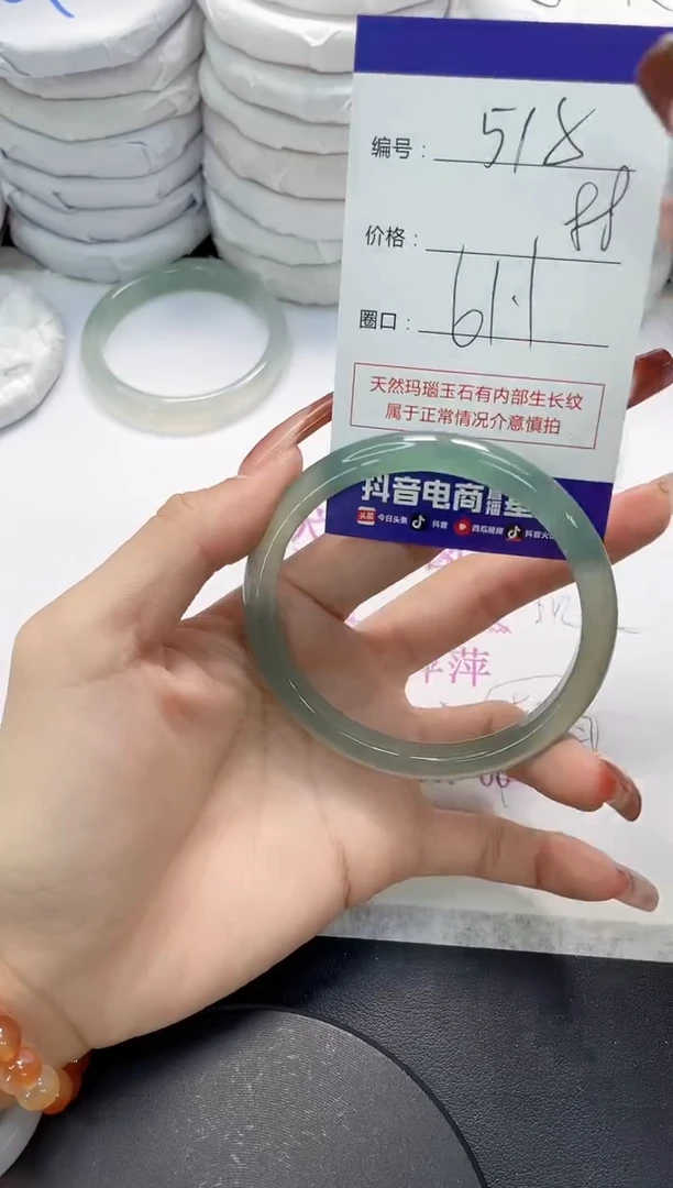 未镶嵌手镯玛瑙/玉髓518