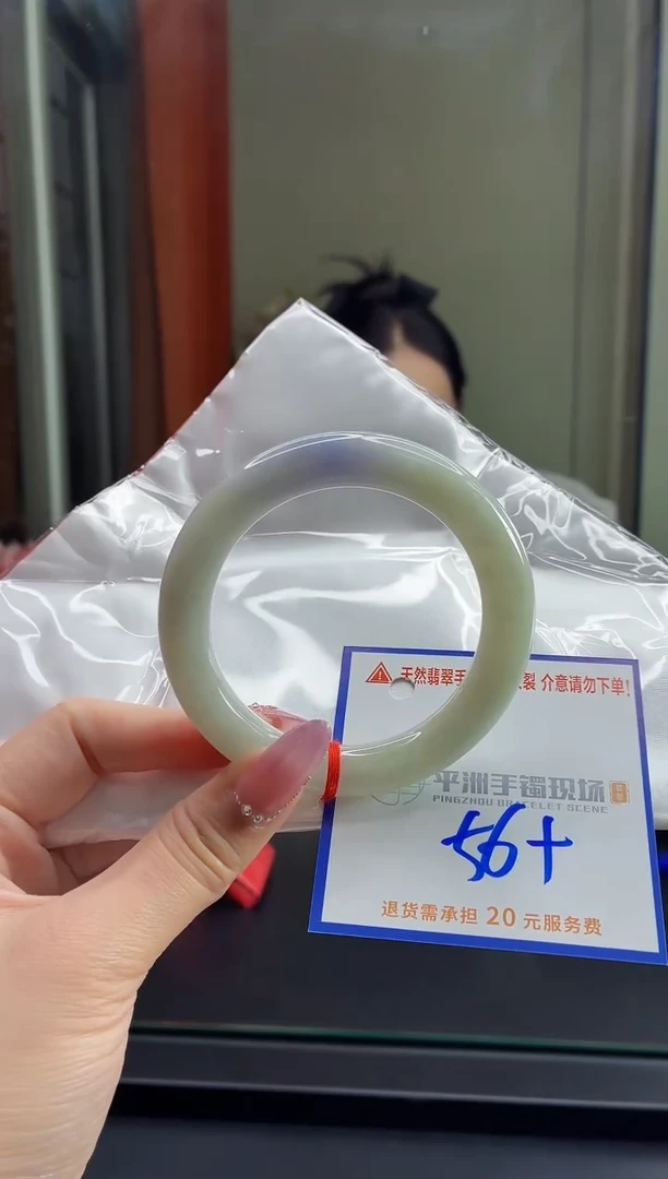 未镶嵌手镯翡翠1111111111