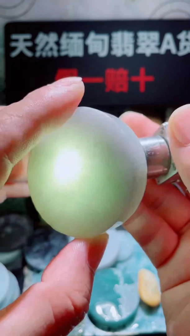 颈饰未镶嵌翡翠随缘1388