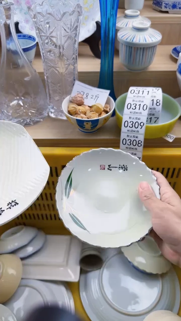 303默认微瑕，满20元包邮
